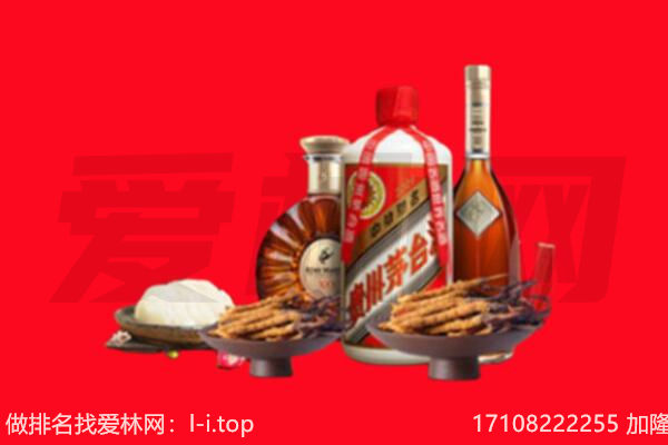 三门峡市陕州礼品回收.jpg