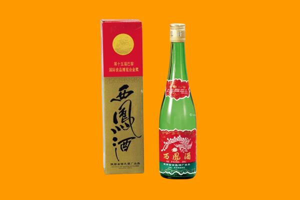 三门峡市陕州回收西凤酒