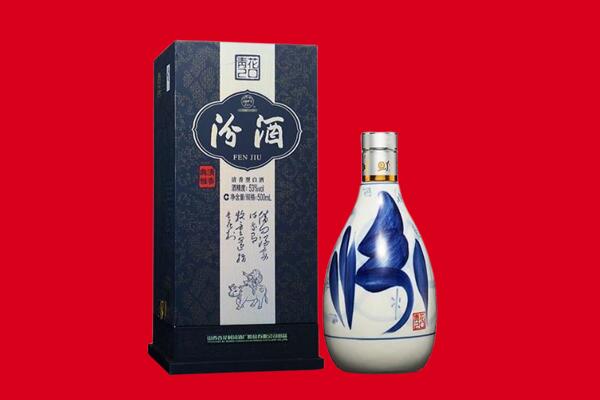 三门峡市陕州回收汾酒.jpg