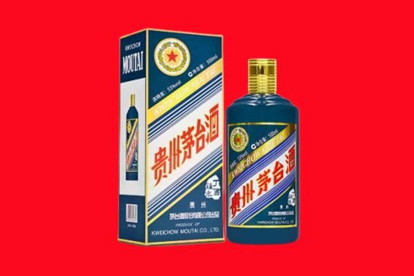 三门峡市陕州回收贵州茅台.jpg