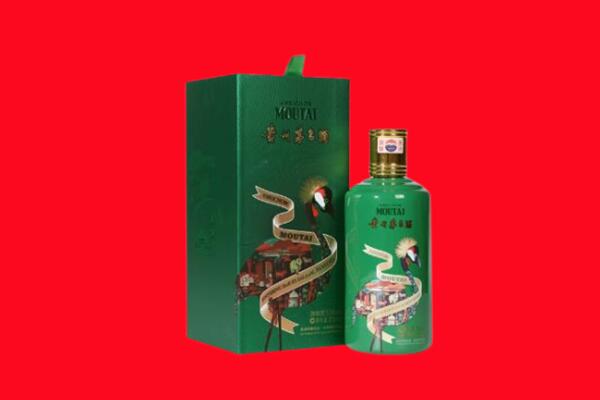 三门峡市陕州回收出口茅台酒.jpg